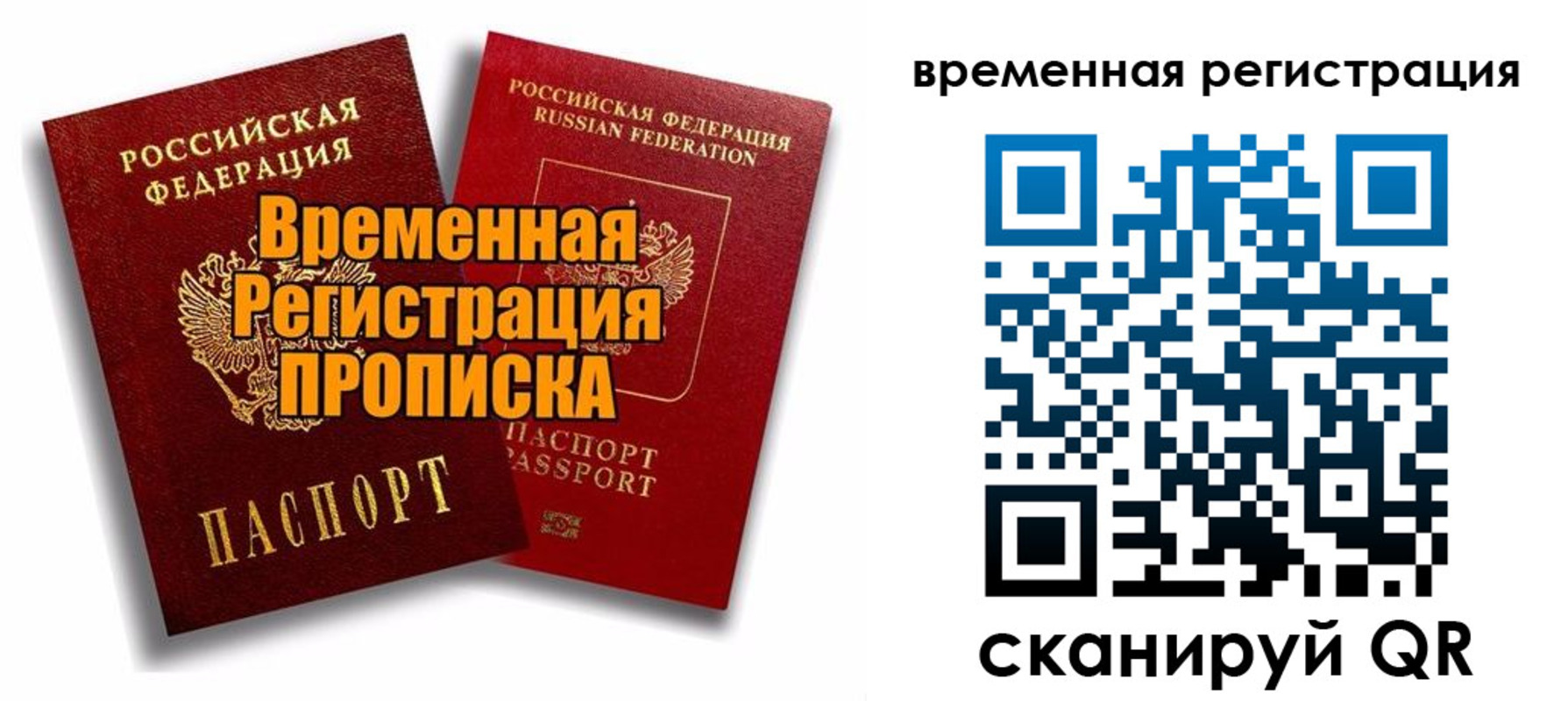 регистрация для дет. сада в Славянске-на-Кубани