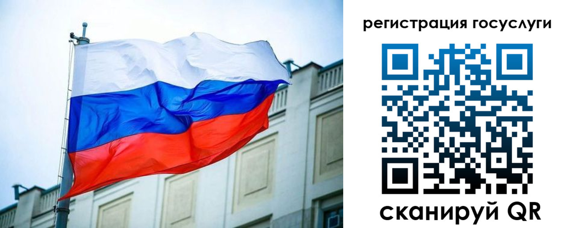 временная регистрация адрес в Славянске-на-Кубани