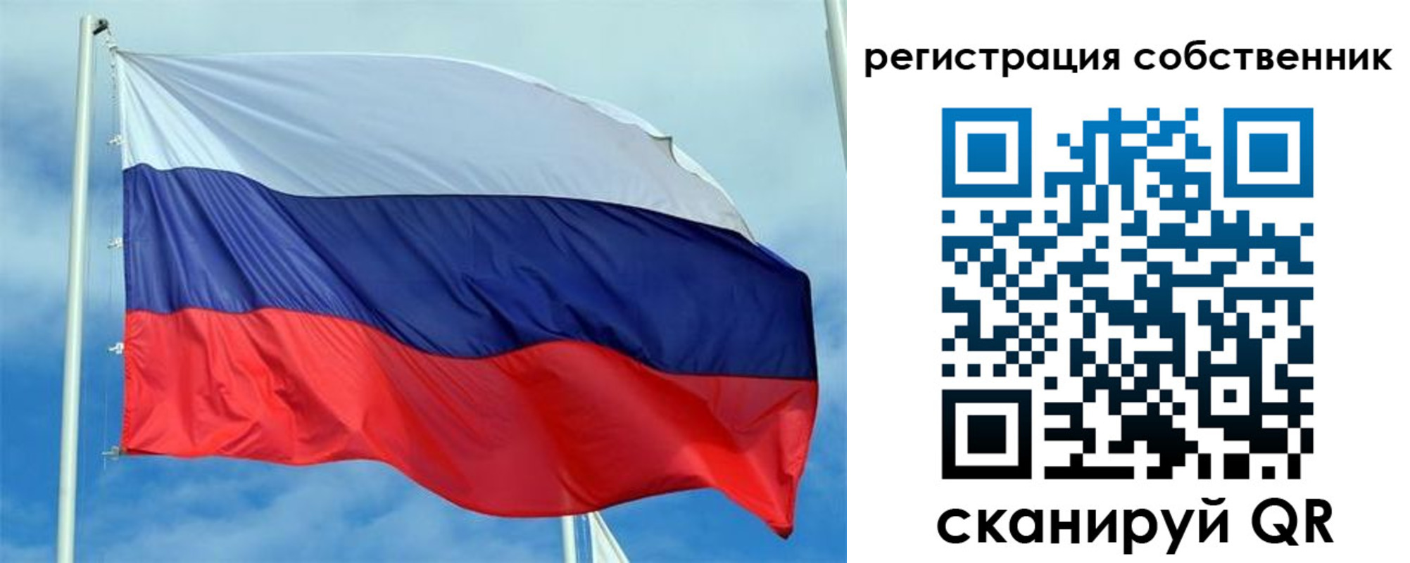 временная регистрация недорого в Славянске-на-Кубани
