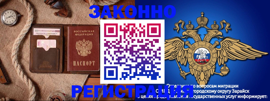 временная регистрация купить в Славянске-на-Кубани